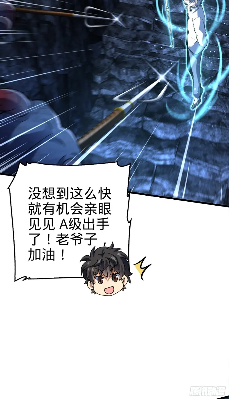 173 靠山李弦一 第47页