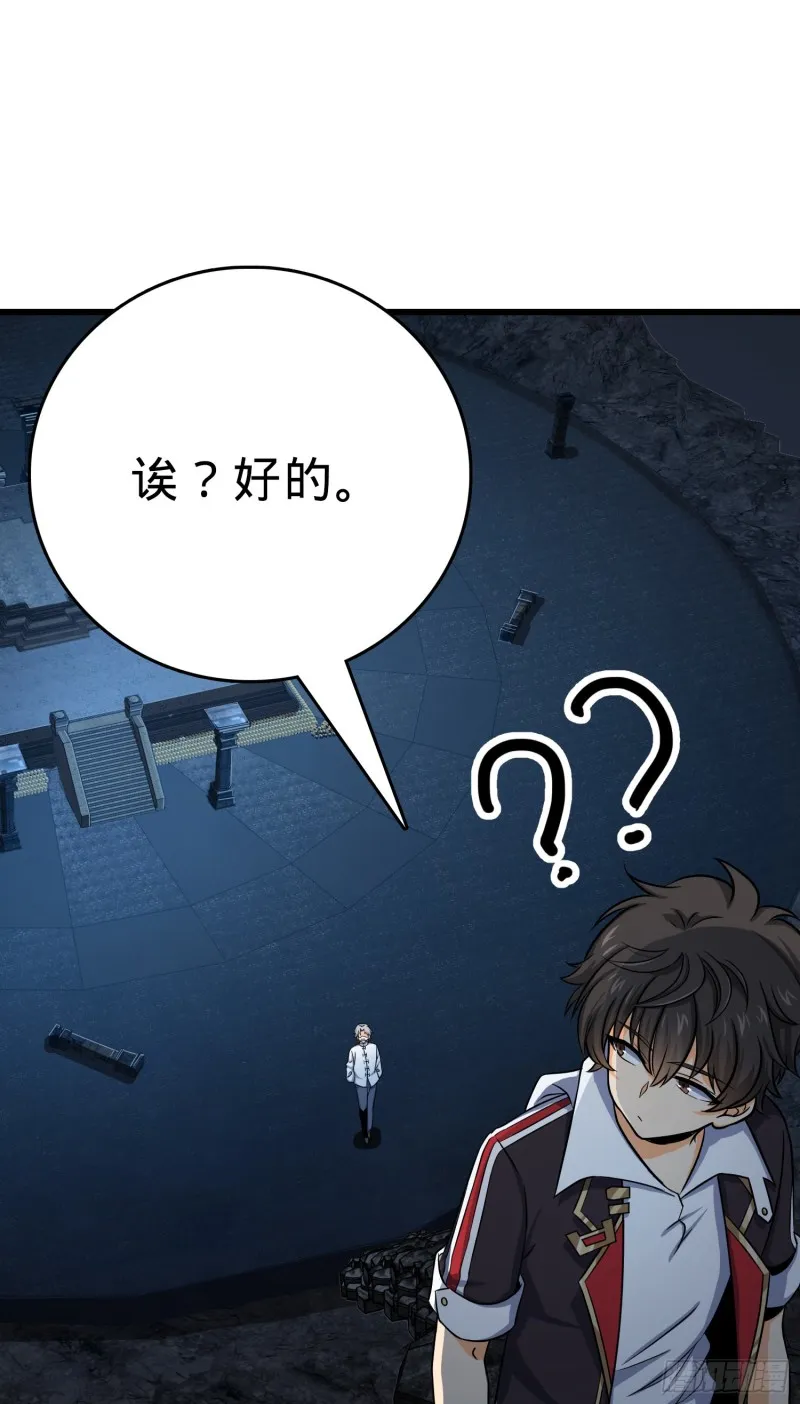 175 B级具现系 第8页