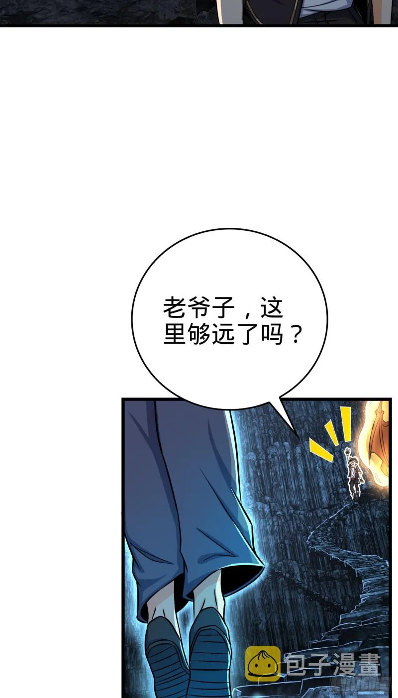 175 B级具现系 第9页