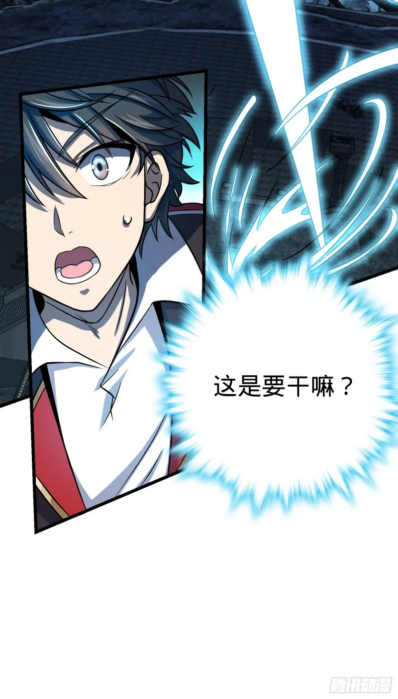 175 B级具现系 第12页