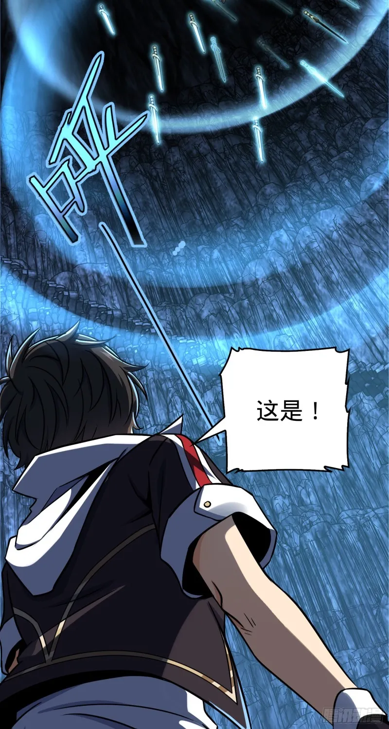 175 B级具现系 第16页