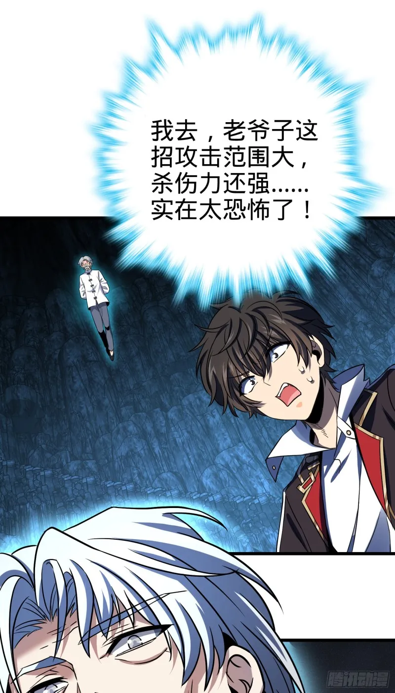 175 B级具现系 第25页