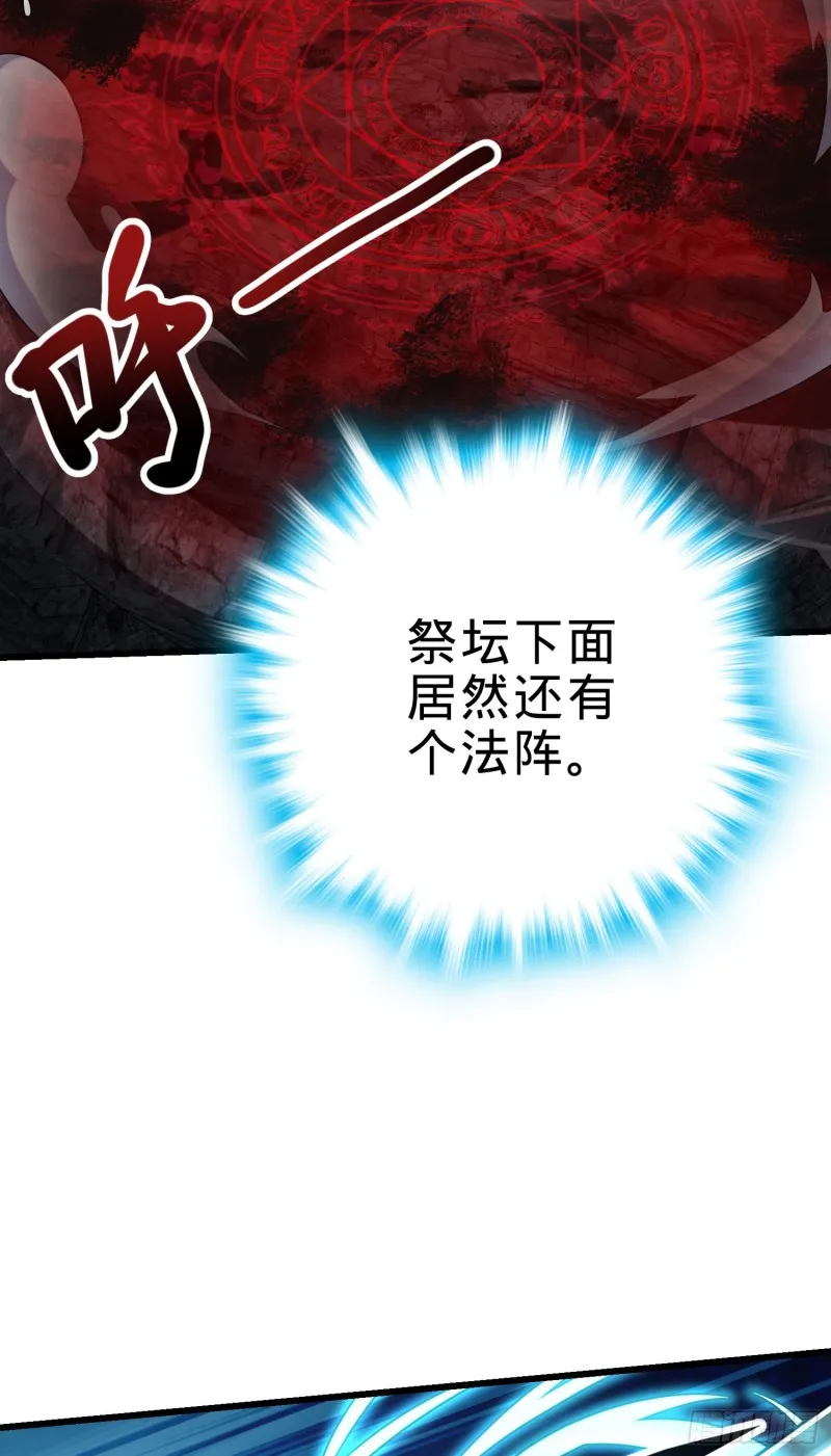 175 B级具现系 第28页