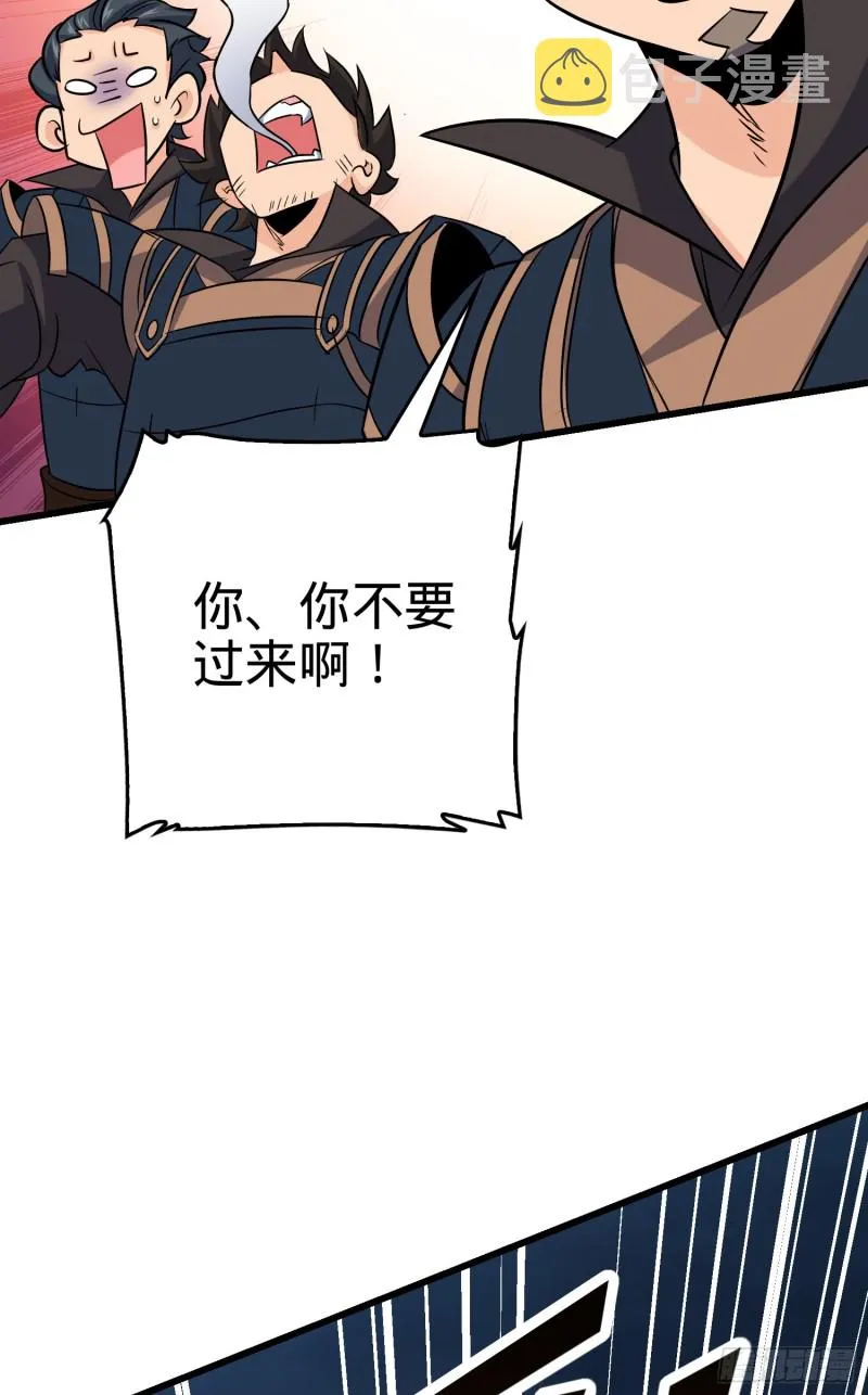 175 B级具现系 第33页