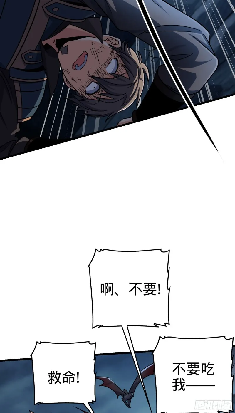 175 B级具现系 第38页