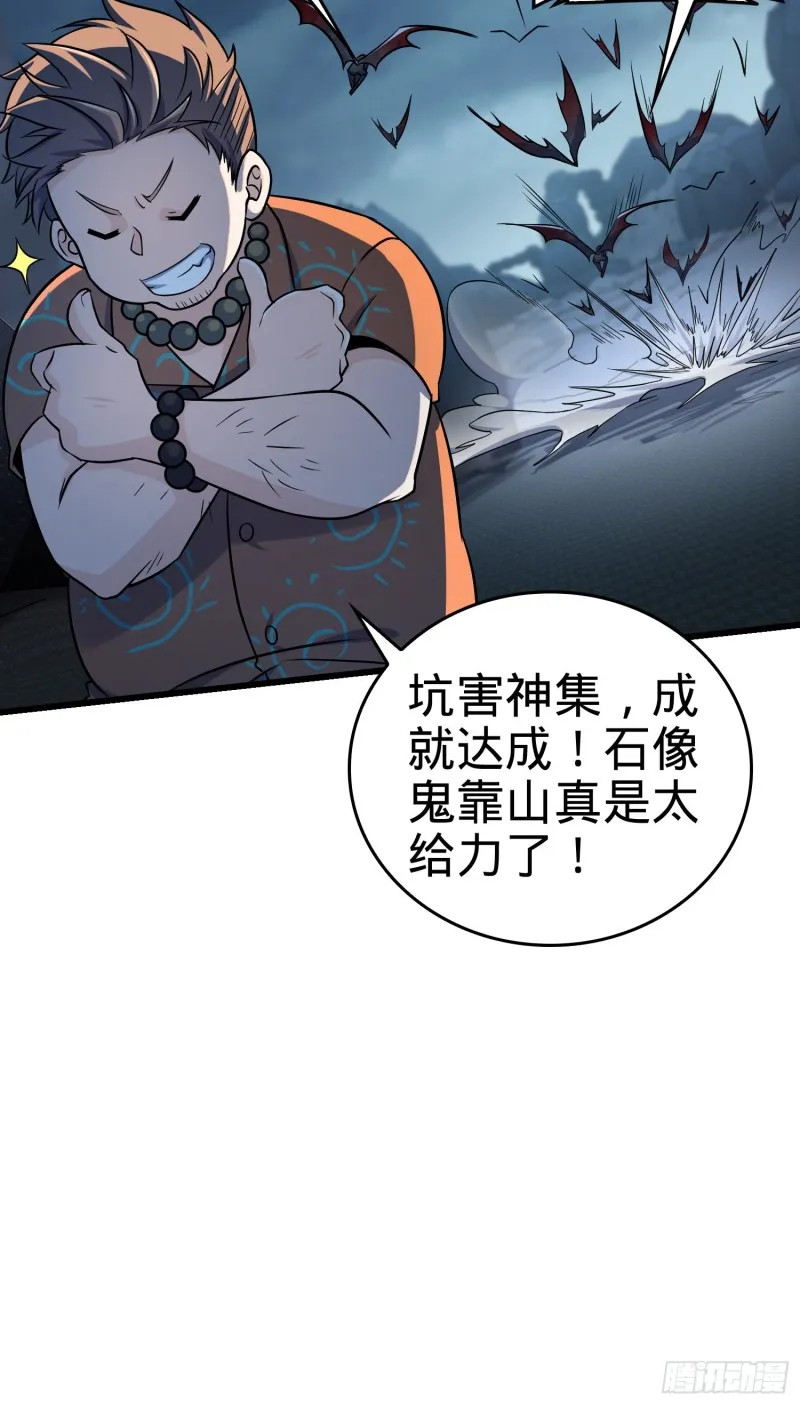 175 B级具现系 第39页