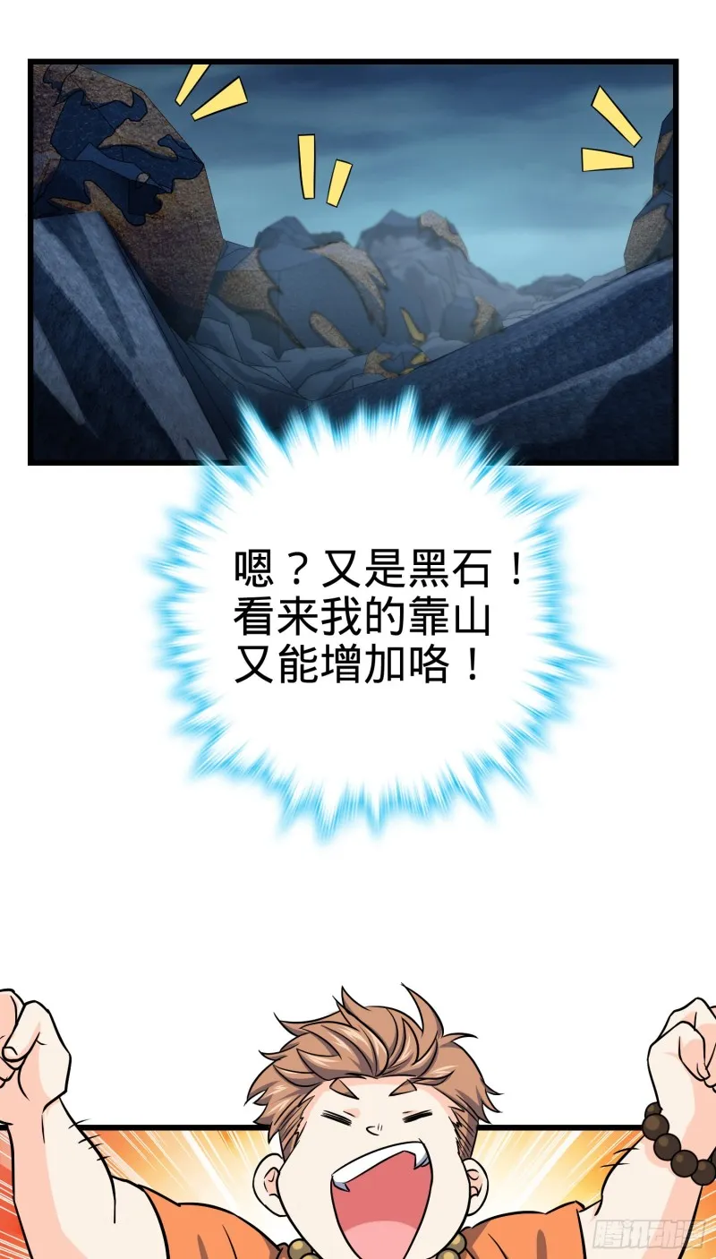 175 B级具现系 第40页