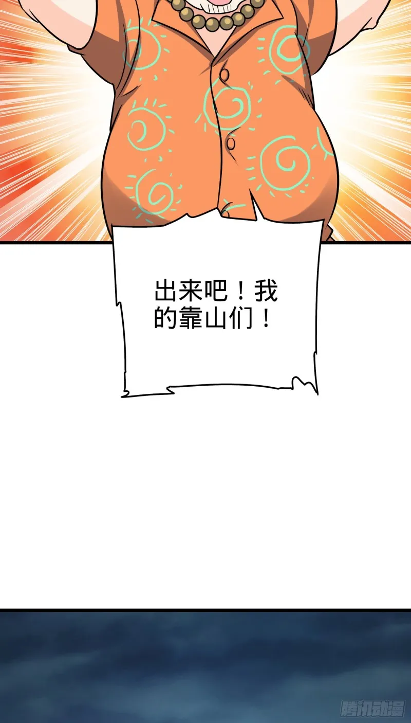 175 B级具现系 第41页