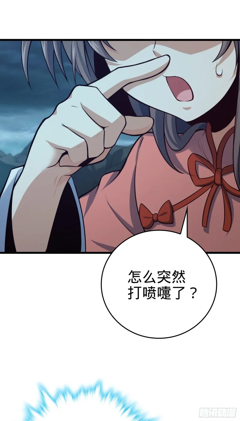 175 B级具现系 第50页