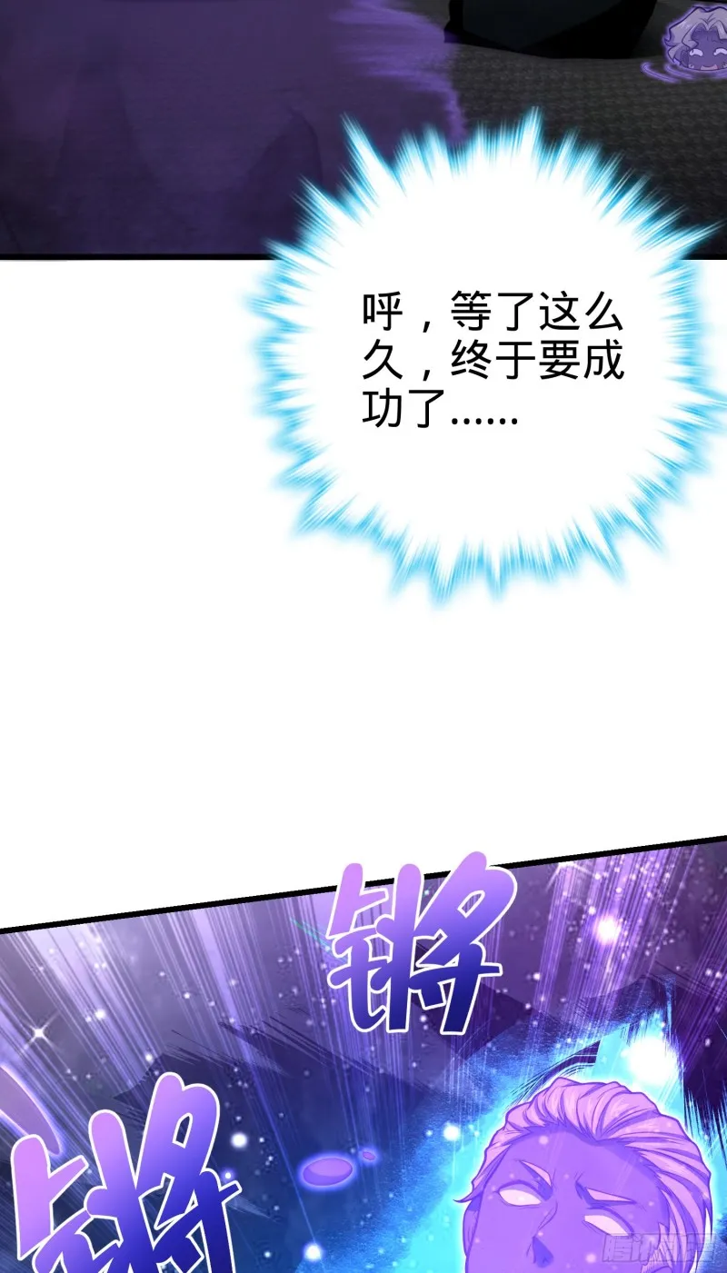 175 B级具现系 第53页