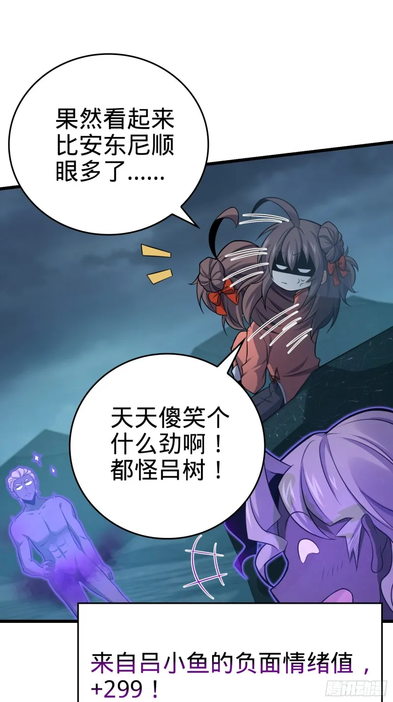 175 B级具现系 第55页