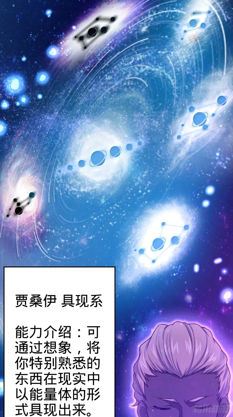 175 B级具现系 第57页