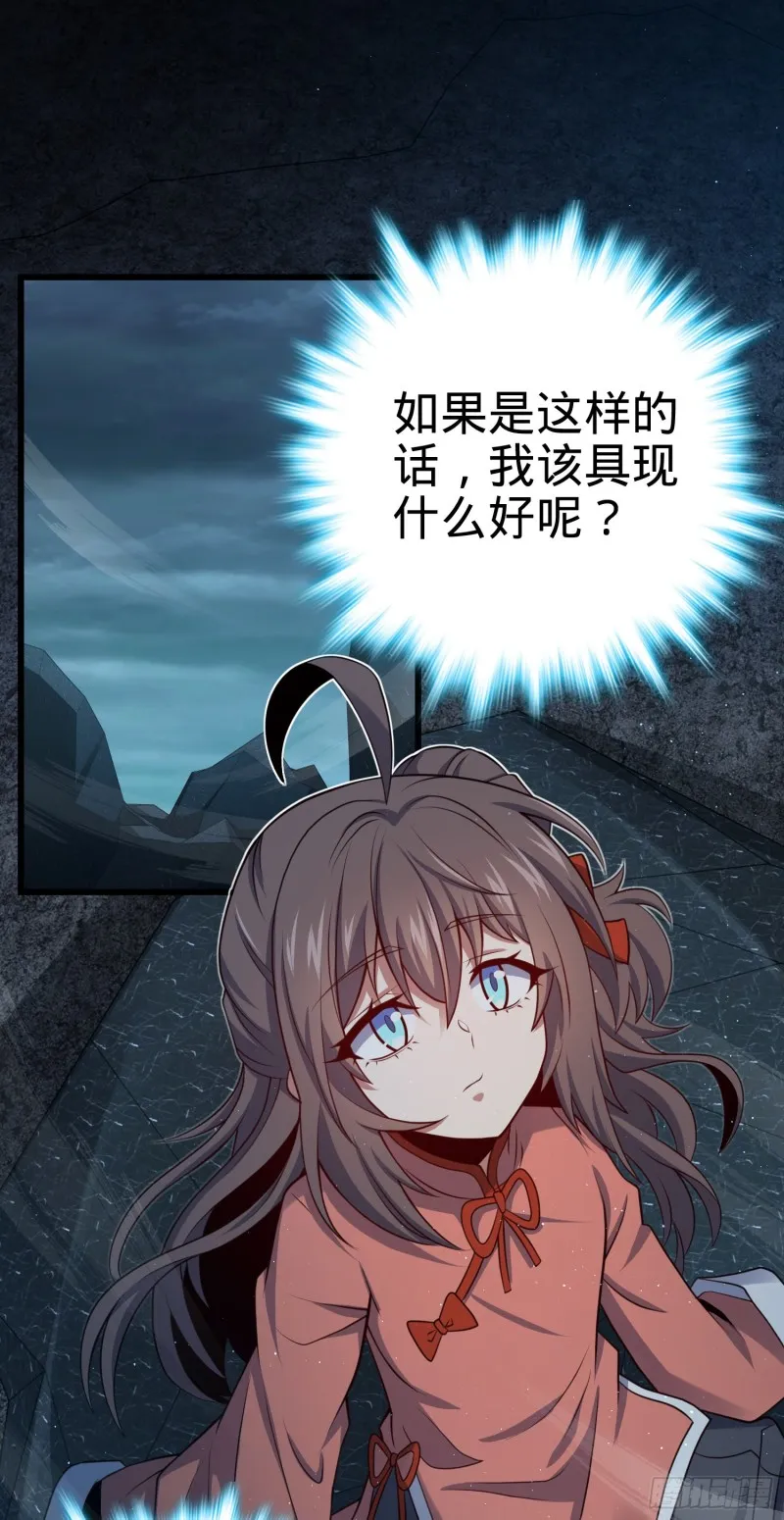 175 B级具现系 第66页