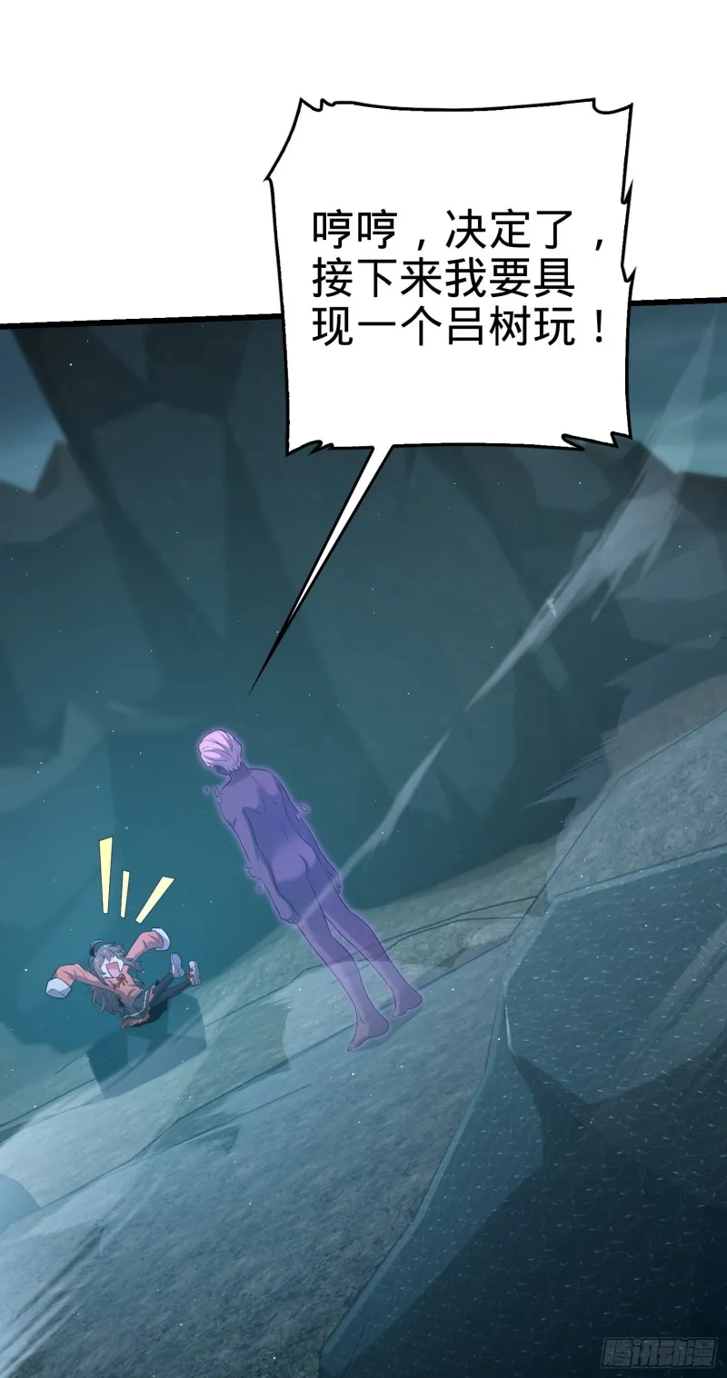 175 B级具现系 第73页