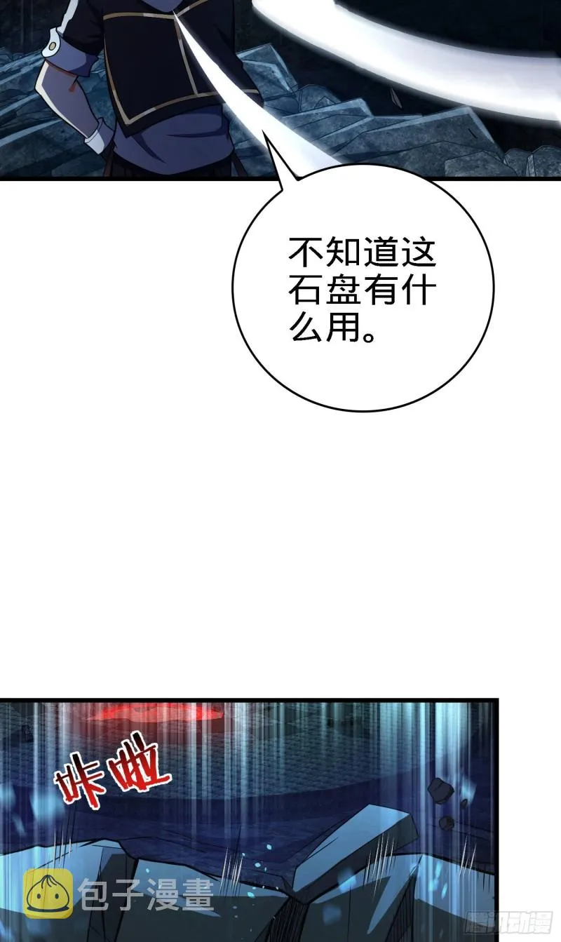 176 具现吕小树 第5页