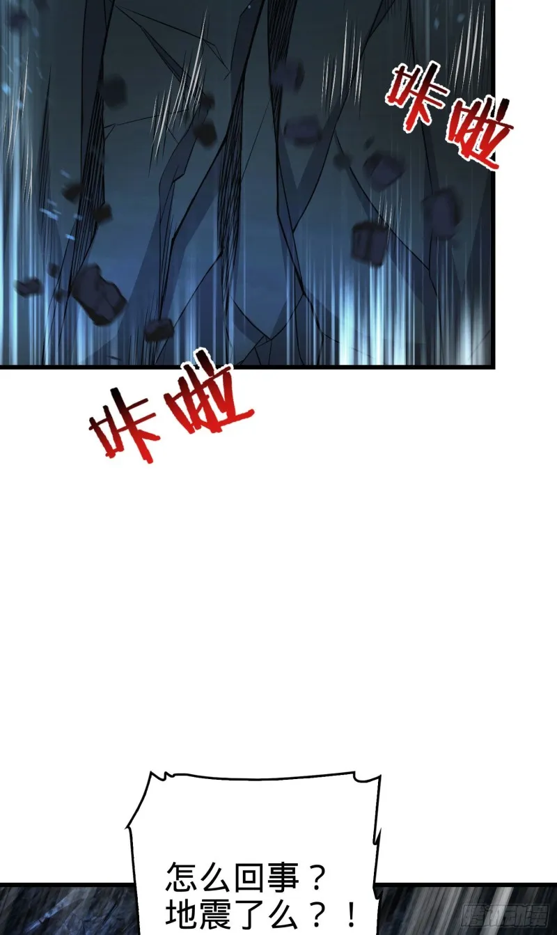 176 具现吕小树 第6页