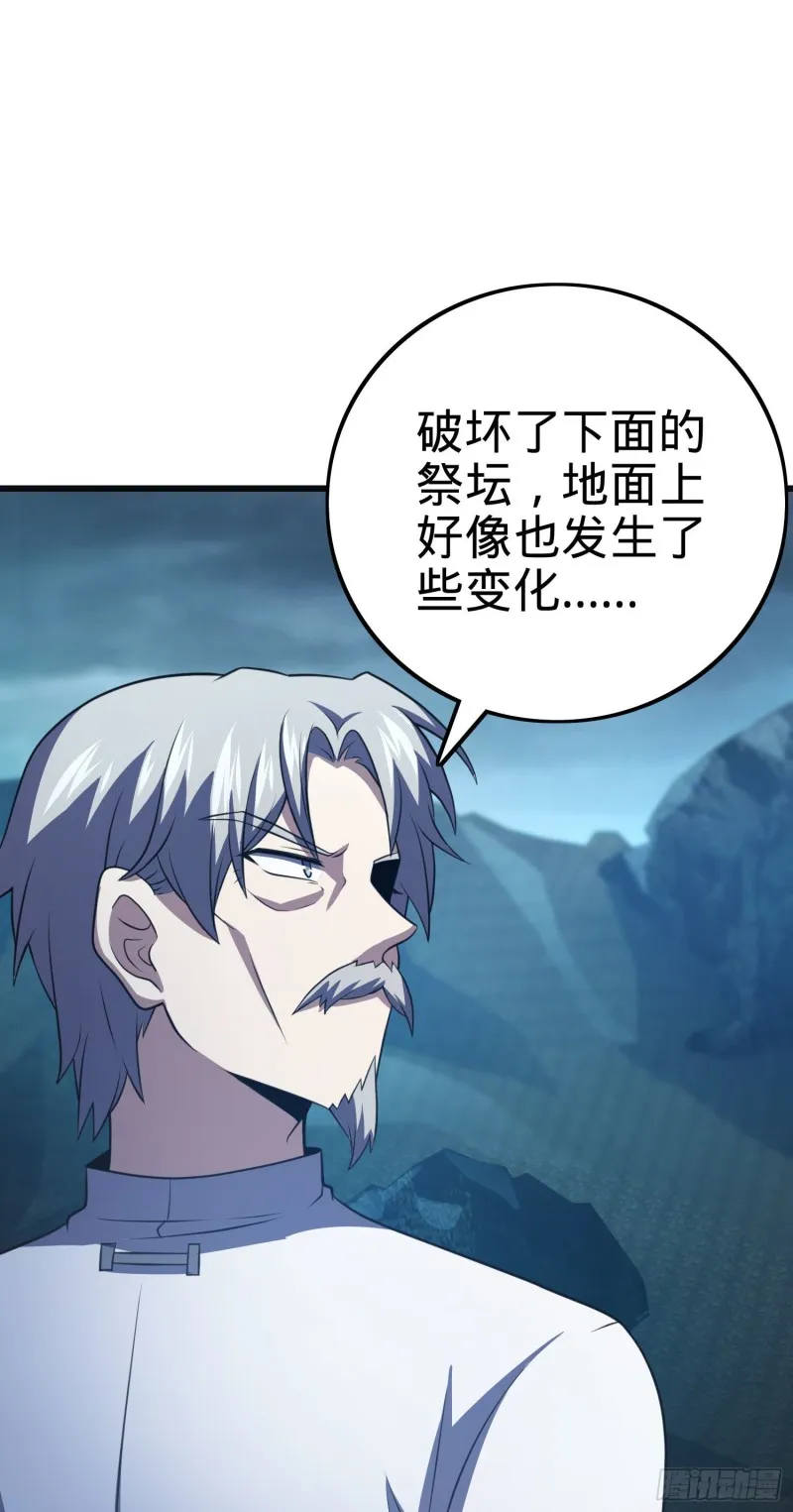 176 具现吕小树 第20页
