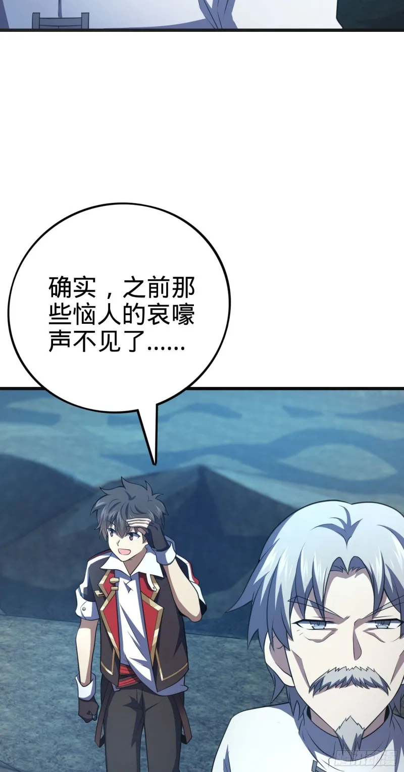 176 具现吕小树 第21页