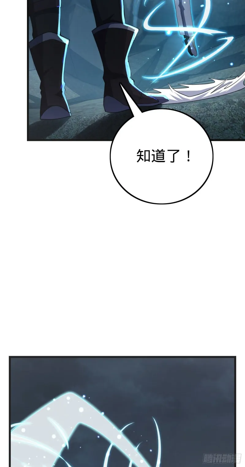 176 具现吕小树 第23页