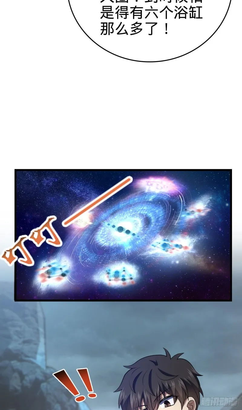 176 具现吕小树 第30页
