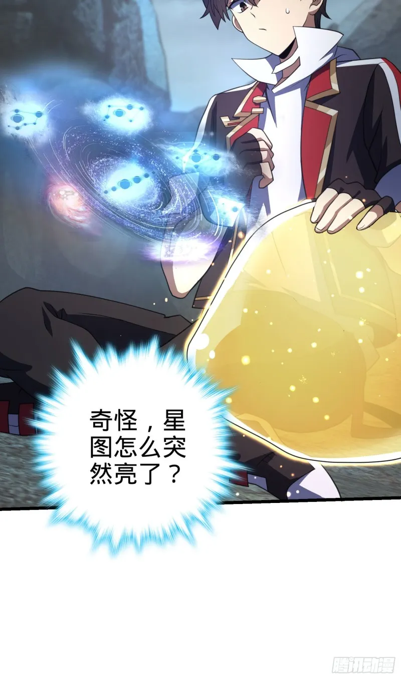 176 具现吕小树 第31页