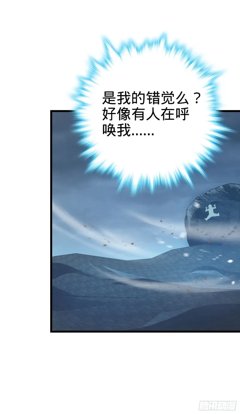 176 具现吕小树 第32页
