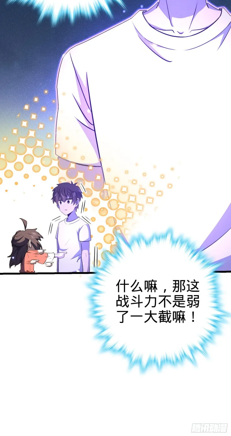 176 具现吕小树 第46页
