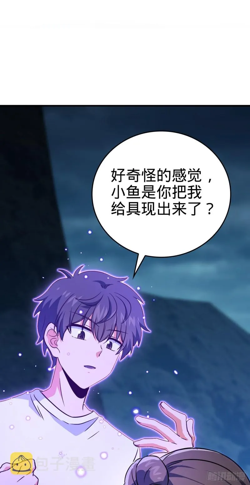 177 双生功法 第2页