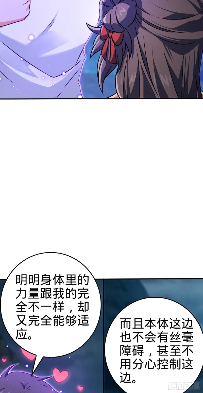 177 双生功法 第3页