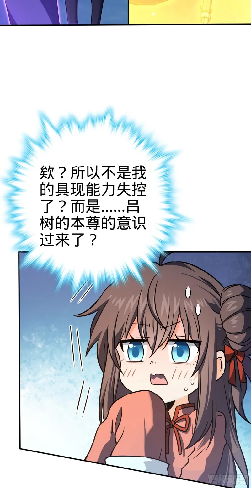 177 双生功法 第5页