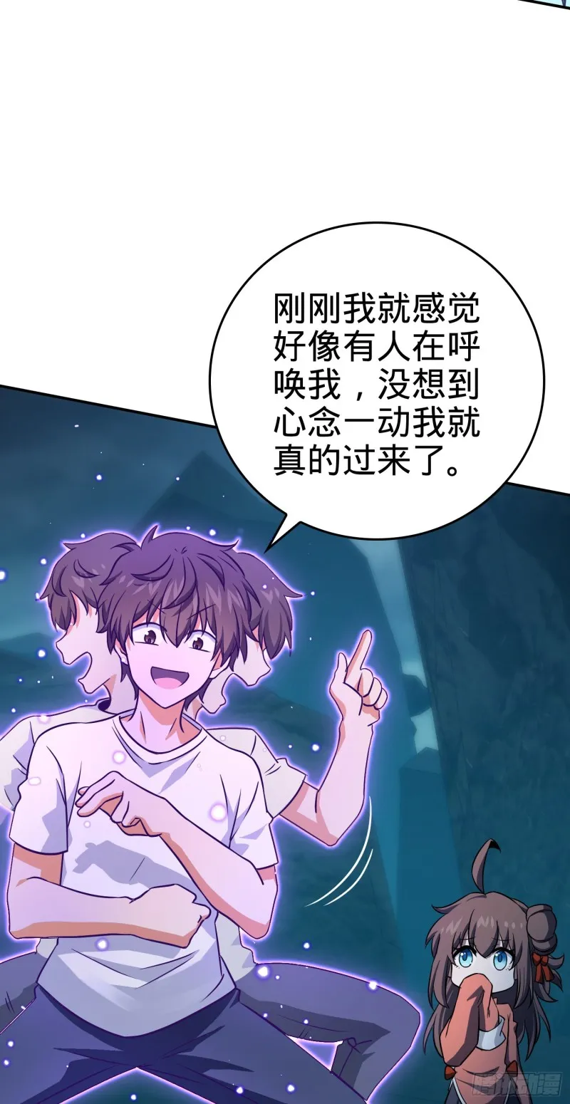 177 双生功法 第6页