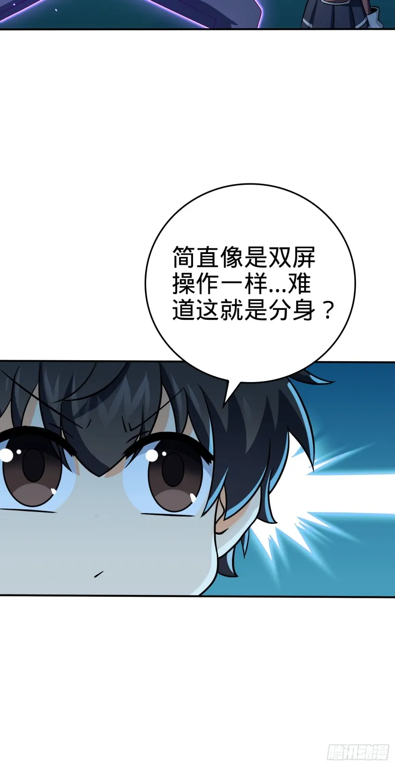 177 双生功法 第7页