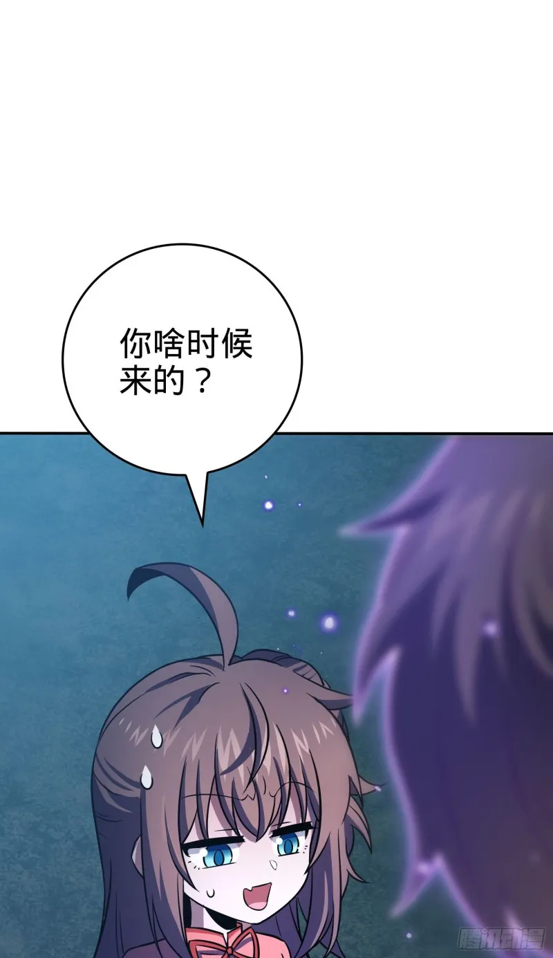177 双生功法 第9页