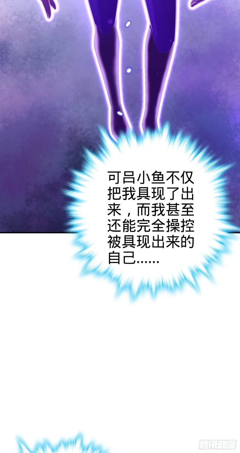 177 双生功法 第21页