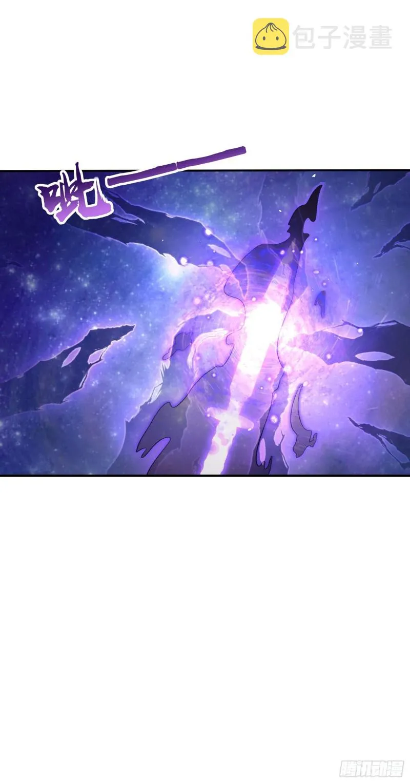 177 双生功法 第38页