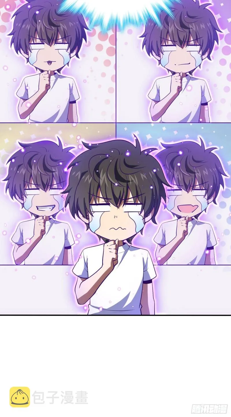 177 双生功法 第47页