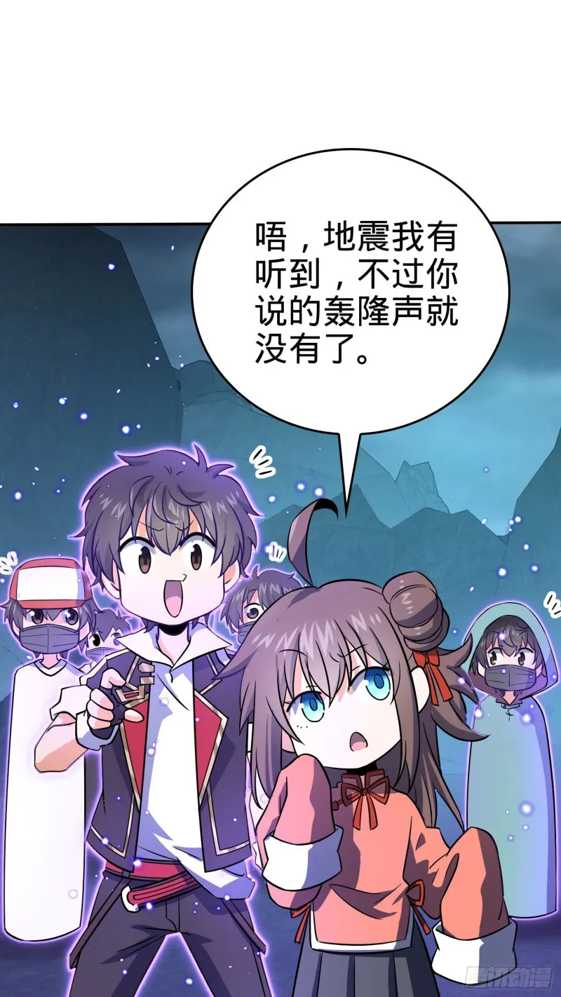 177 双生功法 第59页