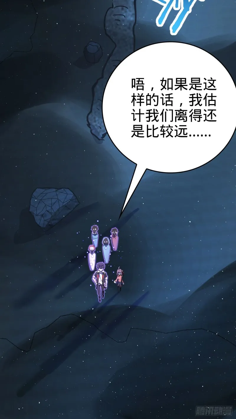 177 双生功法 第63页