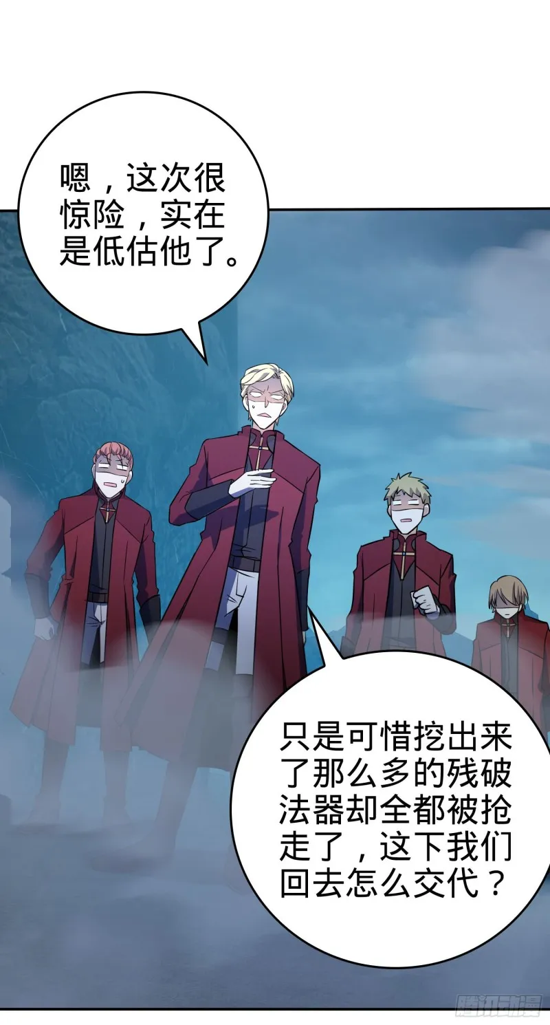 177 双生功法 第70页