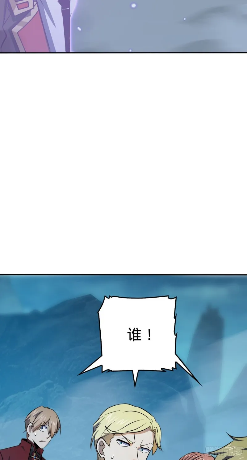 177 双生功法 第72页