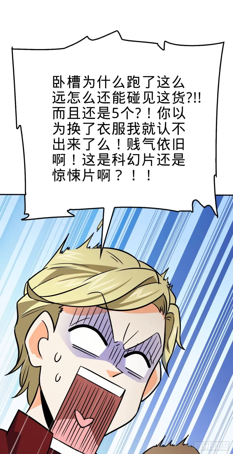 177 双生功法 第76页