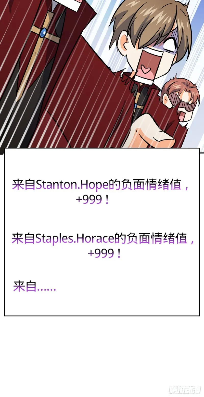 177 双生功法 第77页
