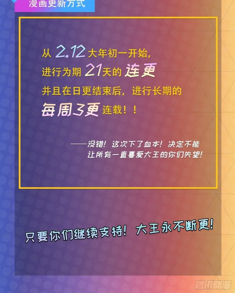 177 双生功法 第80页