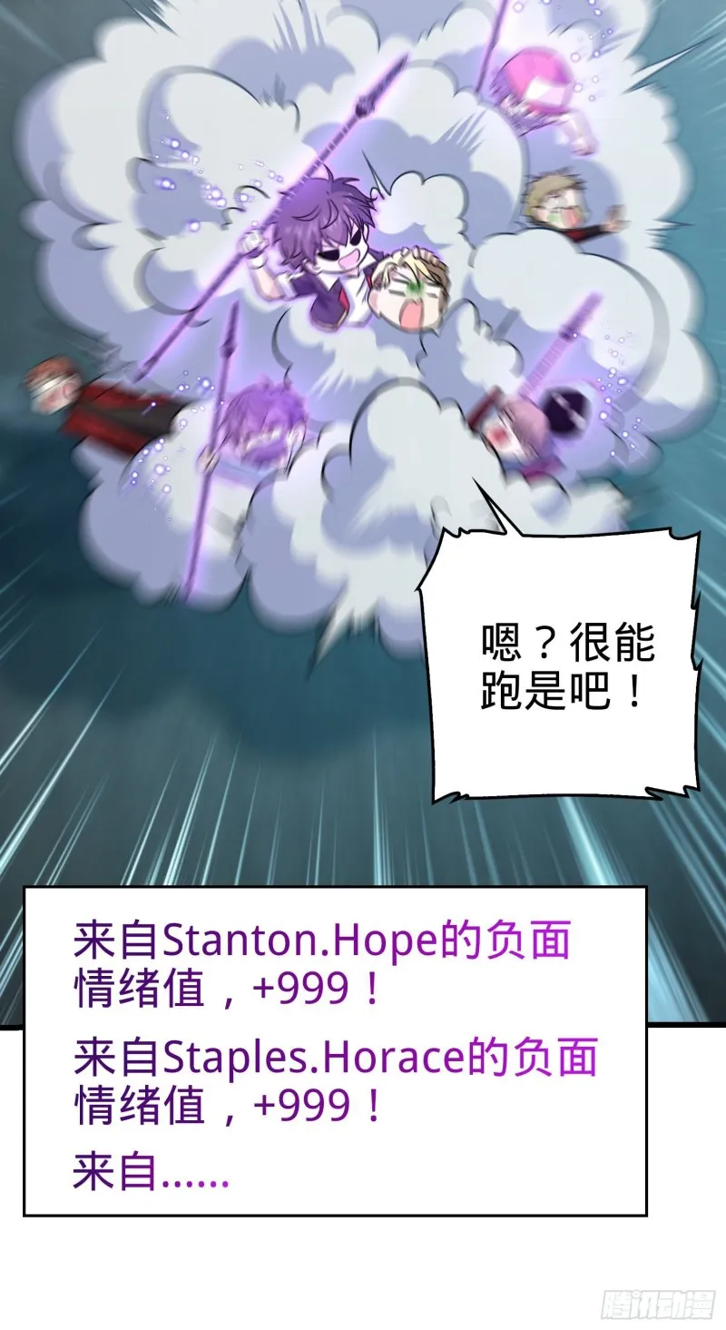 178 五倍的快乐（誓约团灭） 第7页