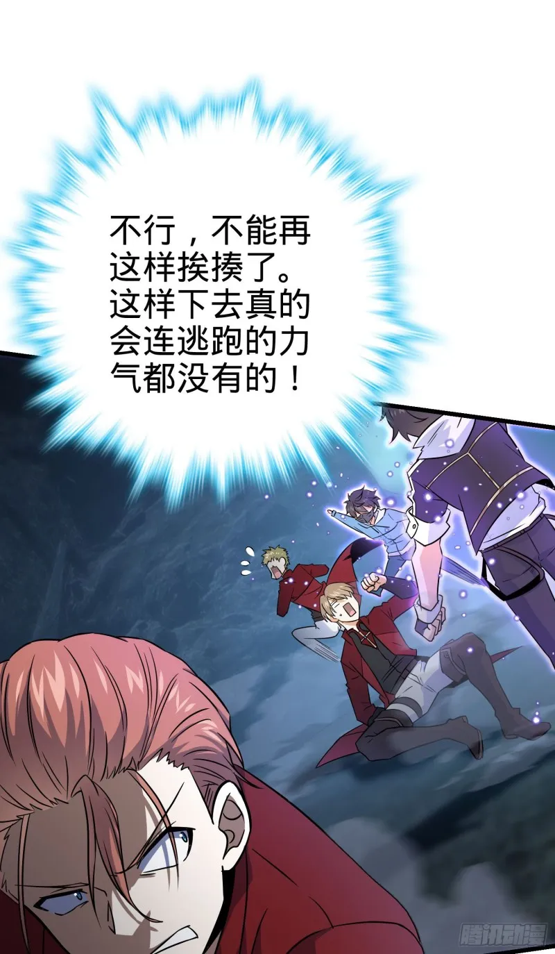178 五倍的快乐（誓约团灭） 第11页