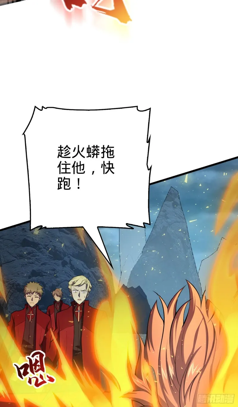 178 五倍的快乐（誓约团灭） 第17页