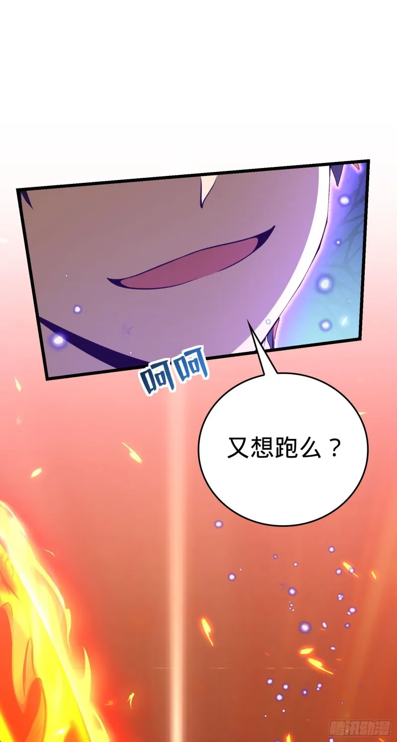 178 五倍的快乐（誓约团灭） 第20页