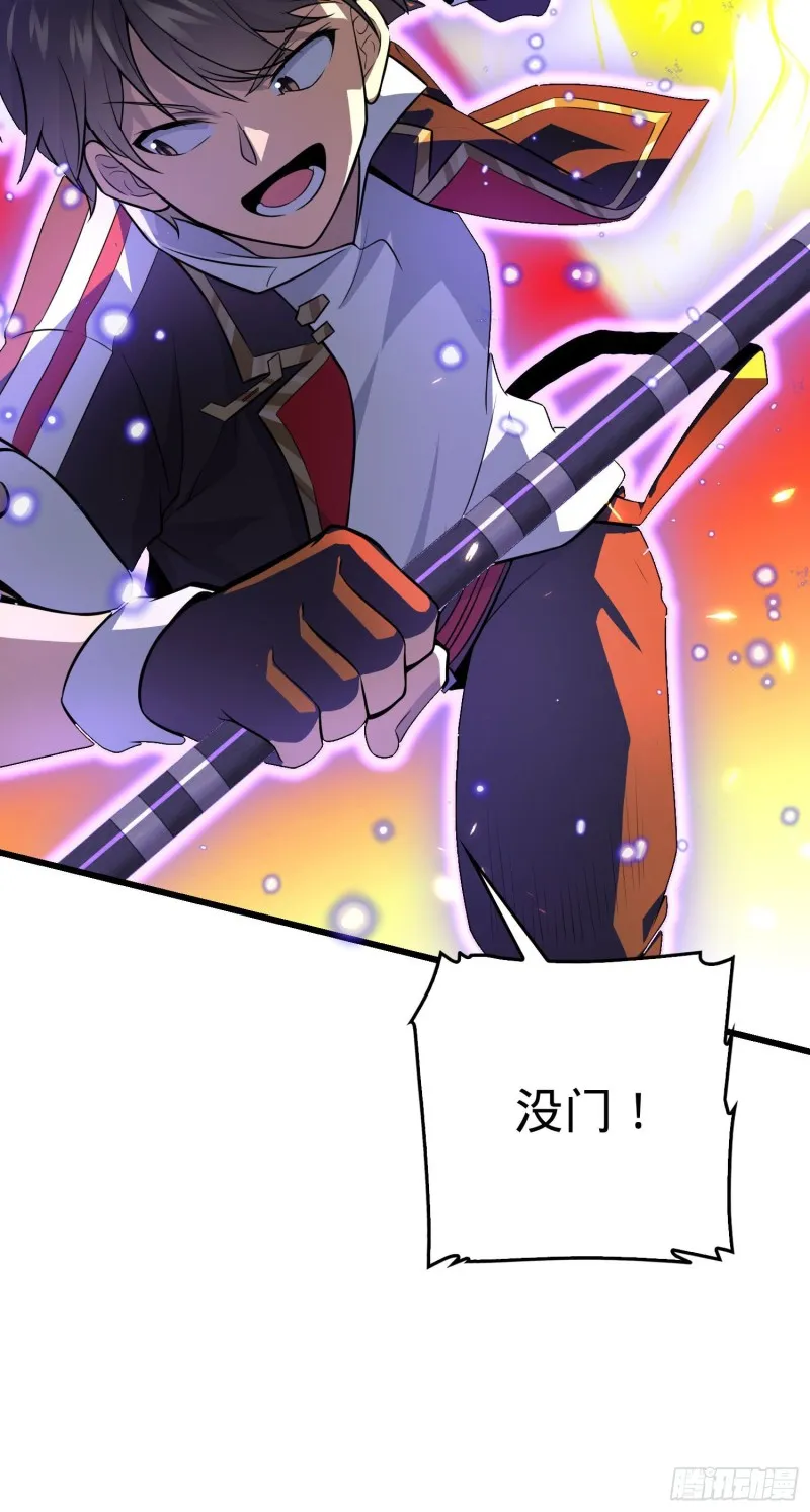 178 五倍的快乐（誓约团灭） 第23页