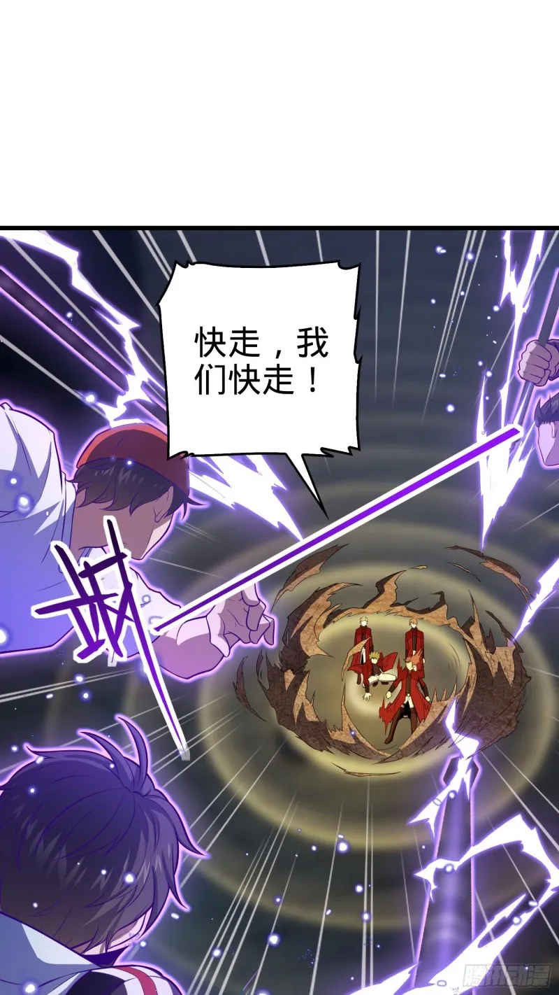178 五倍的快乐（誓约团灭） 第25页