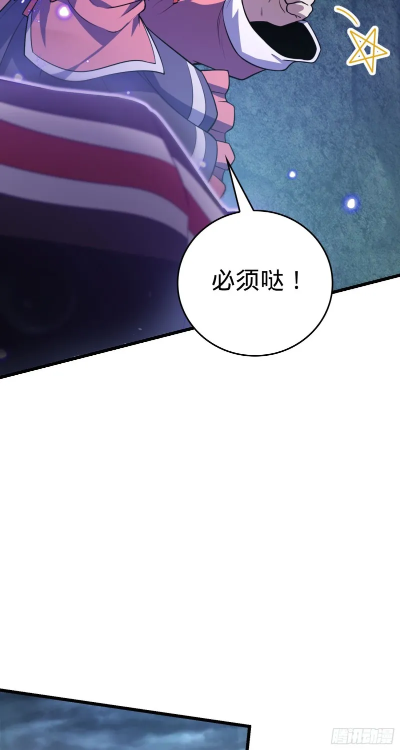 178 五倍的快乐（誓约团灭） 第40页